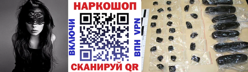 Наркота Красноуфимск КОКАИН  APVP  АМФЕТАМИН  ГАШ  Бошки Шишки 