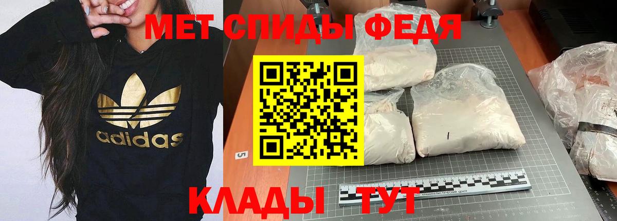 Amphetamine VHQ  Вход с VPN  Красноуфимск 