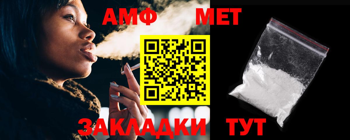 АМФ Premium Красноуфимск