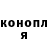 ГАШ Ice-O-Lator Diana Jatchuk