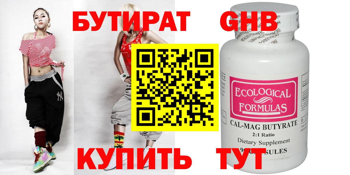 Гашик  Вход с VPN  Мяу-Мяу  Амфетамин  Красноуфимск  Гарик  Конопля  КОКАИН  Мефедрон 