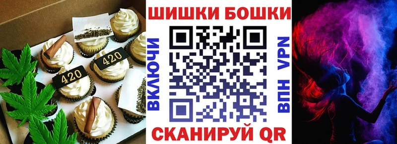 Печенье с ТГК марихуана Красноуфимск