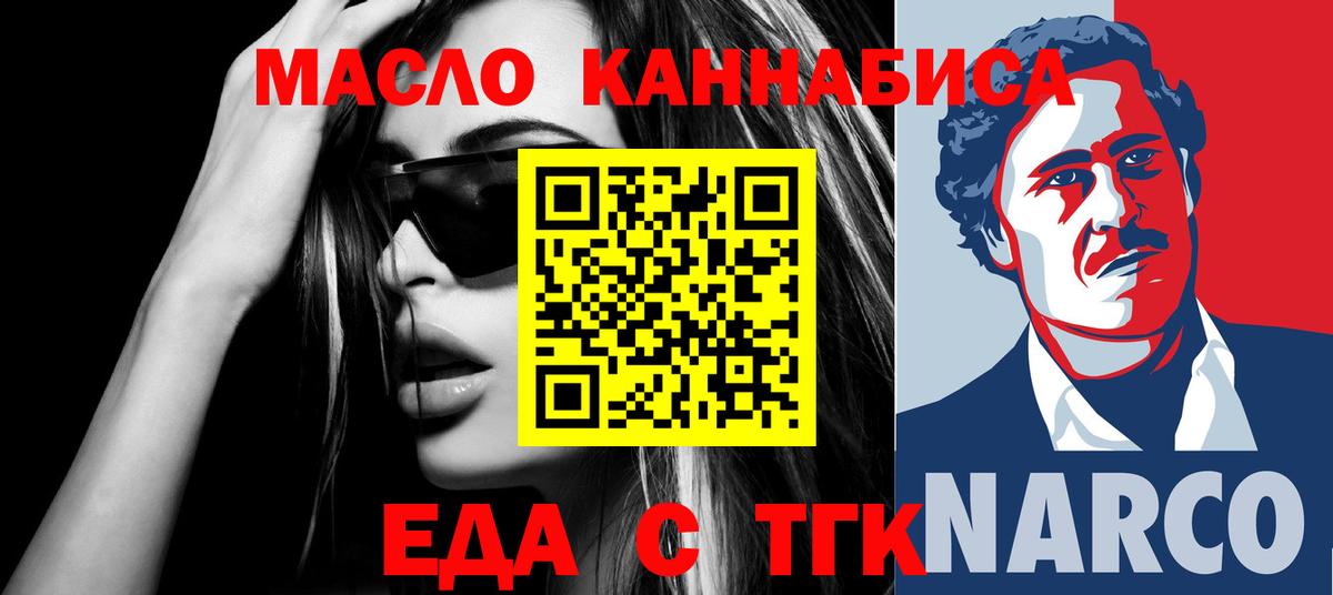 ГАШ  Канабис  Мефедрон   КЕТАМИН  Красноуфимск  КОКАИН  Меф кристаллы 