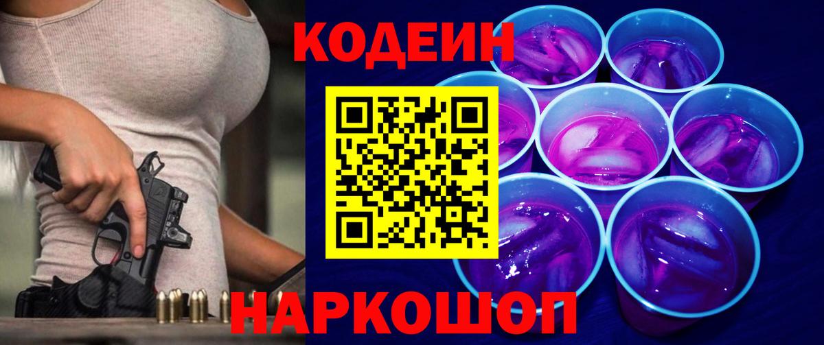 МЕФ Красноуфимск