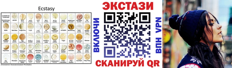 ЭКСТАЗИ 280мг  OMG   Красноуфимск 