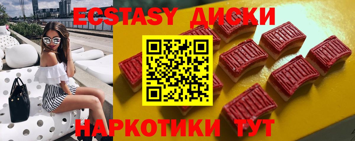 Экстази Philipp Plein Красноуфимск
