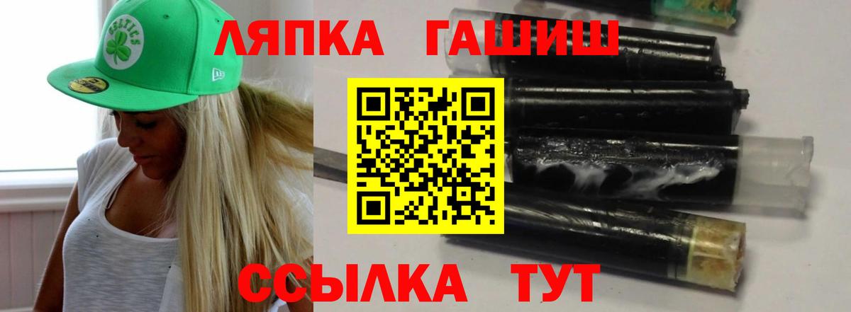 ГАШИШ ice o lator  Гашиш  Гашиш hashish  Красноуфимск 