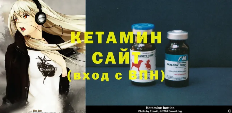 Кетамин ketamine  Красноуфимск 