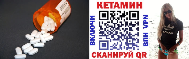Кетамин ketamine  МЕГА ССЫЛКА  Красноуфимск 