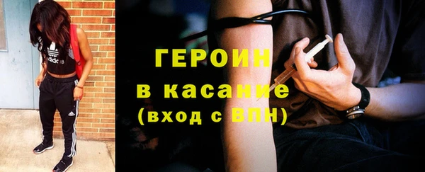 наркотики Михайловск