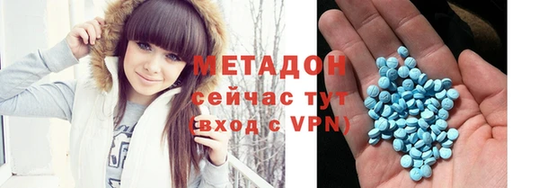 наркотики Михайловск