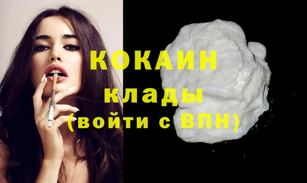 наркотики Михайловск