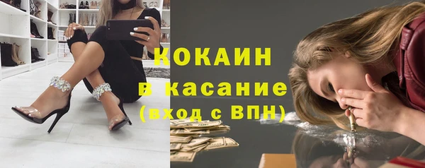 наркотики Михайловск