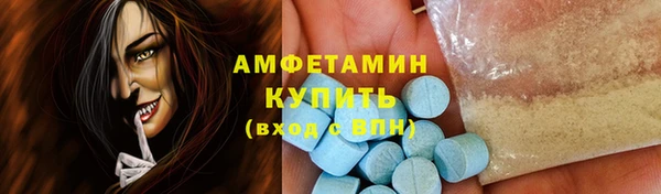 круглые Апатиты