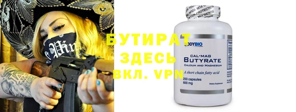 ГАЛЛЮЦИНОГЕННЫЕ ГРИБЫ Медвежьегорск