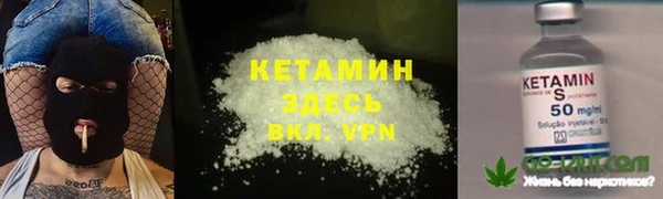 наркотики Михайловск