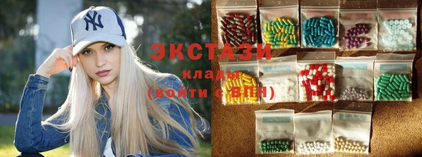 наркотики Михайловск
