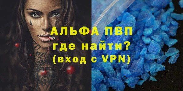 наркотики Михайловск