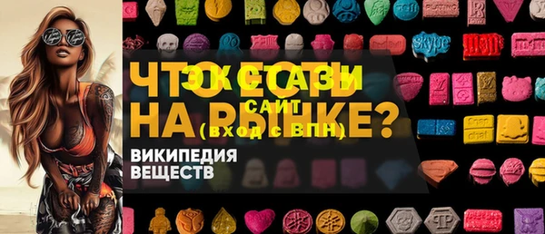 экстази Михайлов
