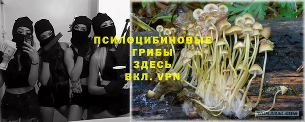 наркотики Михайловск