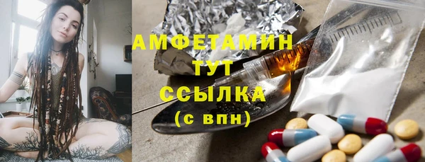 наркотики Михайловск