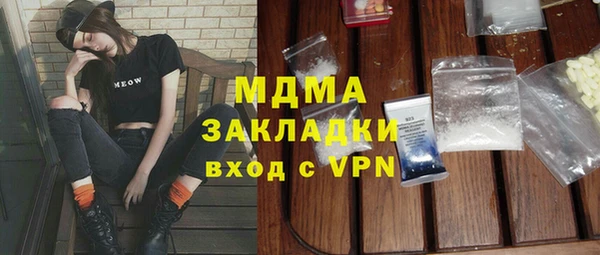 экстази Михайлов