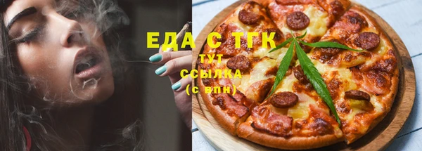 амфетамин Анива