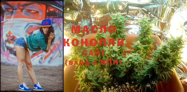 наркотики Михайловск