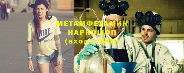 наркотики Михайловск