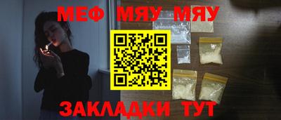 экстази Балашиха