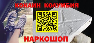 трава Камышлов