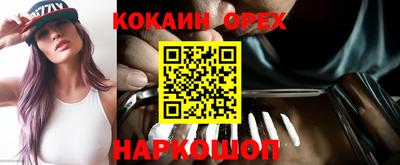 трава Камышлов