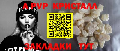 трава Камышлов
