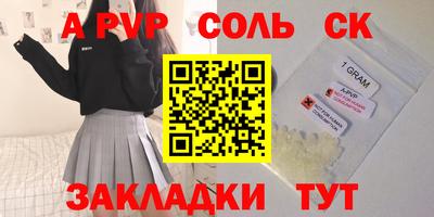 экстази Балашиха