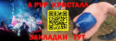 трава Камышлов