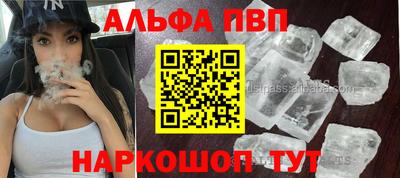 скорость mdpv Балаково