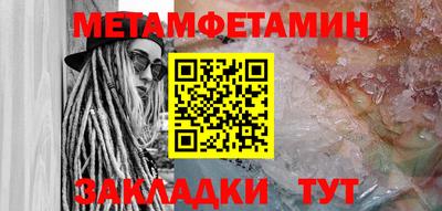 скорость mdpv Балаково