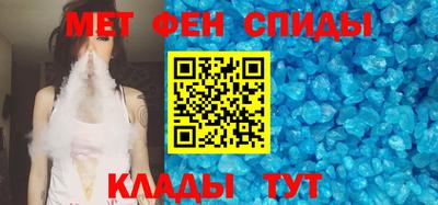 скорость mdpv Балаково