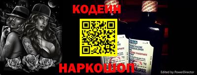 трава Камышлов