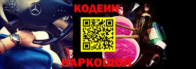 трава Камышлов