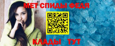 скорость mdpv Балаково