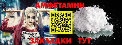 трава Камышлов