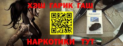 трава Камышлов