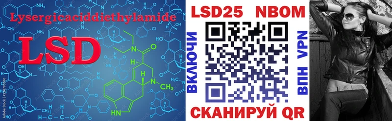 купить закладку  Красноуфимск  Лсд 25 экстази кислота 