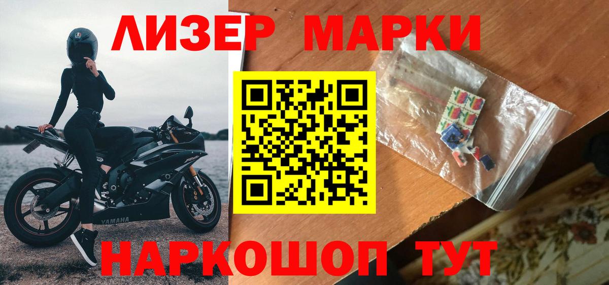 Лсд 25 экстази ecstasy  Красноуфимск  LSD-25 экстази  Лсд 25 экстази кислота 