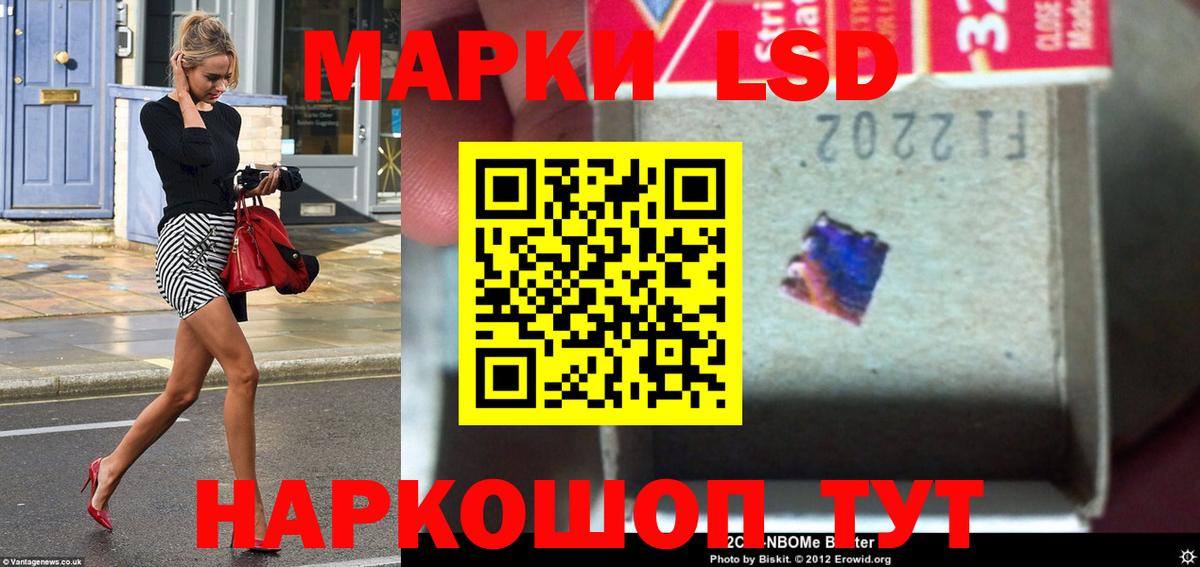 Лсд 25 экстази ecstasy  ЛСД экстази ecstasy  Вход с VPN  ЛСД экстази  Красноуфимск 
