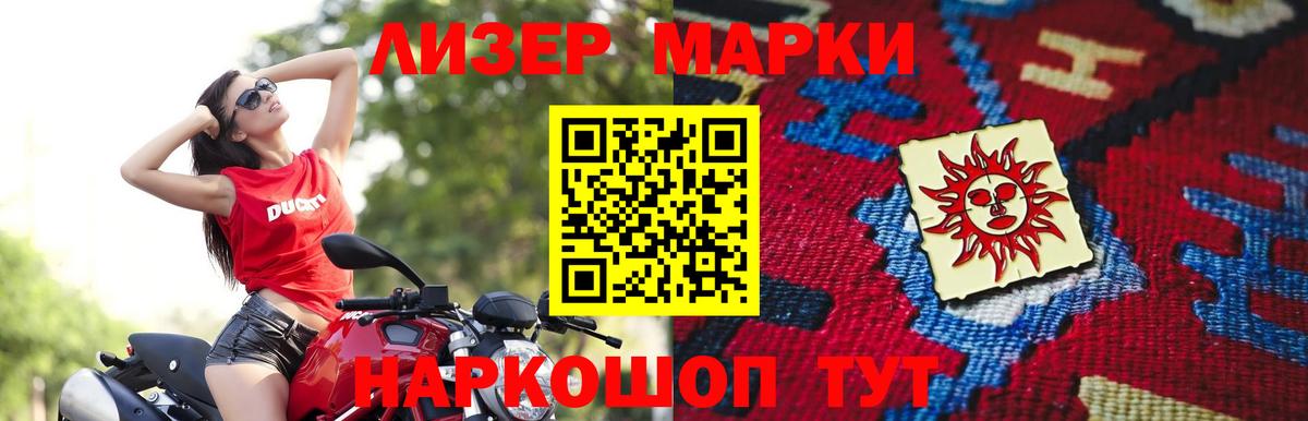 ЛСД экстази кислота Красноуфимск