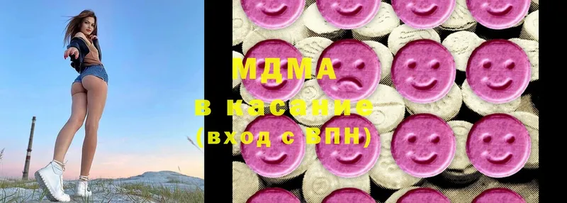 MEGA ССЫЛКА  Красноуфимск  MDMA кристаллы 