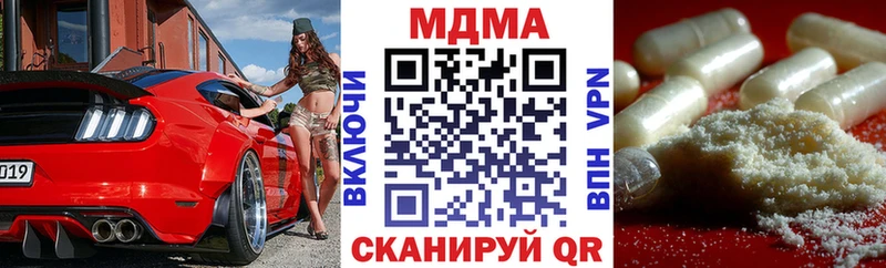 МДМА crystal  дарк нет телеграм  Красноуфимск 