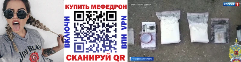 МЯУ-МЯУ 4 MMC  Красноуфимск 